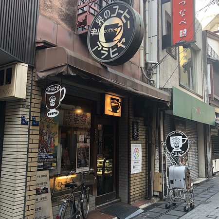 café en Osaka